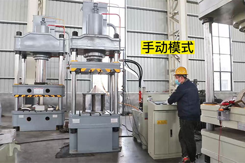 200噸粉末成型液(yè)壓機