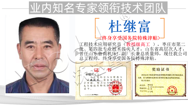 smc複合材料(liào)模壓液壓(yā)機