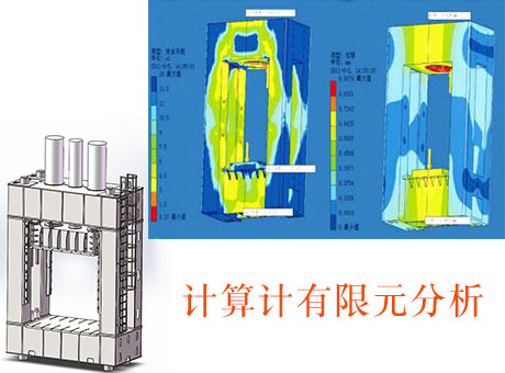 3000噸液(yè)壓機(jī)細節(jiē)1.jpg