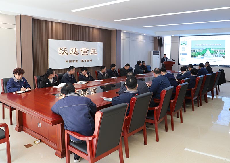 山東沃(wò)達重(zhòng)工液壓(yā)機控制(zhì)技術(shù)培訓會議(yì)