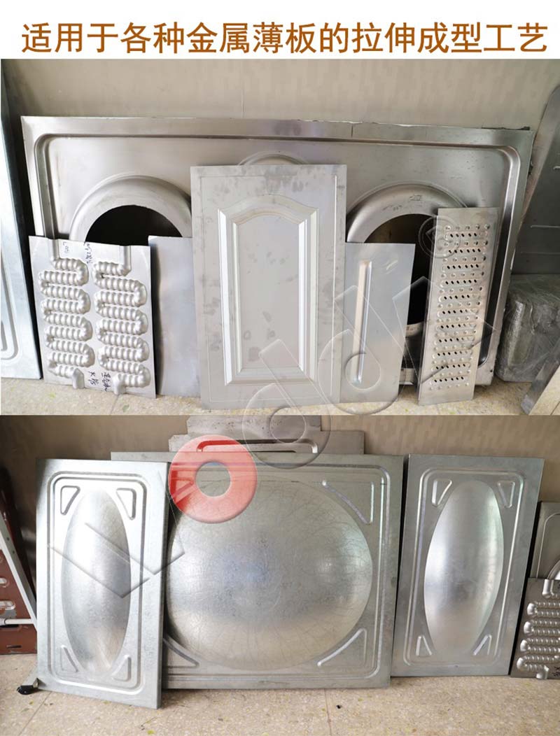拉伸成(chéng)型(xíng)液壓機