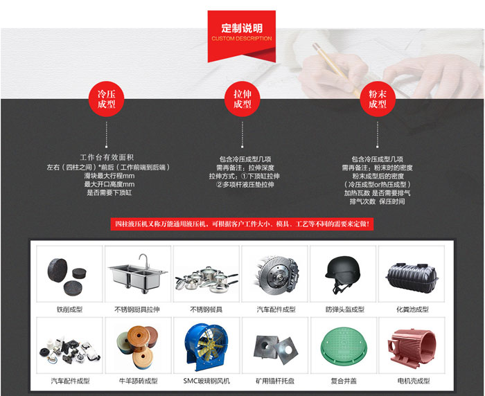 500噸伺服(fú)液壓機-500t三(sān)梁四(sì)柱液壓機-滕州液壓機廠(chǎng)家