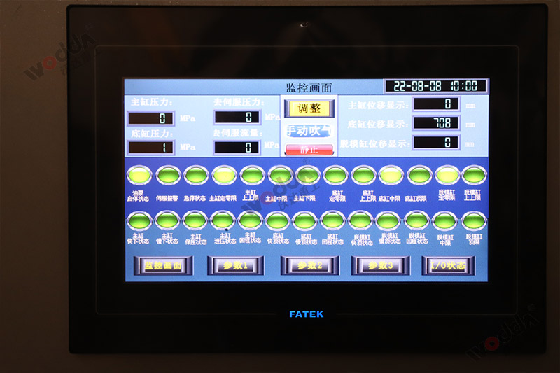 800噸匣缽(bō)成型液壓機