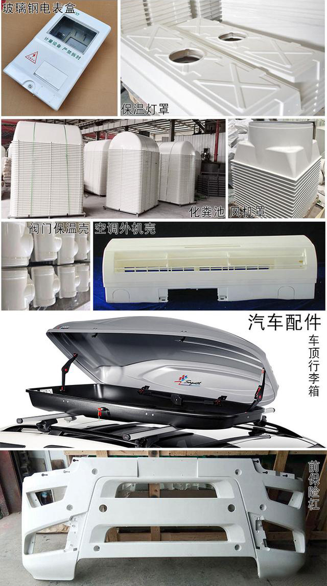 玻璃鋼複合材(cái)料液(yè)壓機的(de)應用
