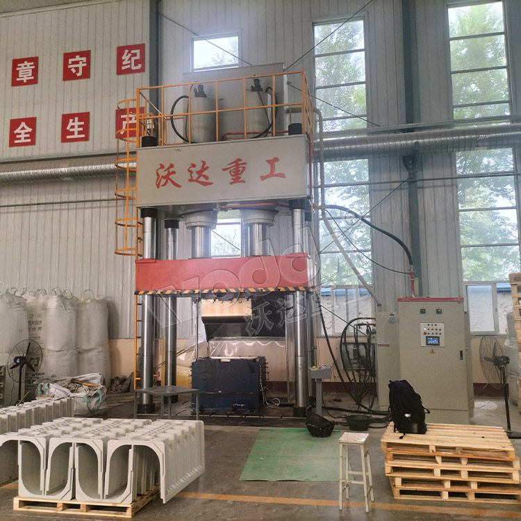 800噸四(sì)柱液壓機（u型排水(shuǐ)溝模壓成型液(yè)壓機(jī)）