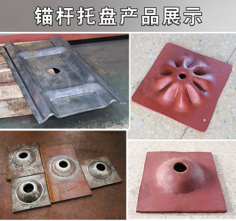 630噸(dūn)礦用(yòng)錨(máo)杆托盤(pán)液壓機